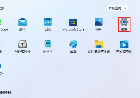 Win11輸入法快捷鍵怎么設(shè)置在哪里