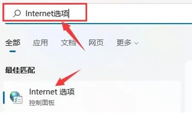 Win11局域網設置在哪里