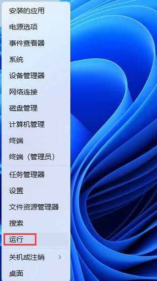 Win11遠程連接發現沒有聲音如何處理