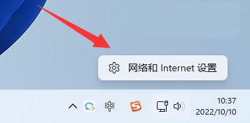 Win11系統dns異常無法連接至網絡如何處理