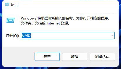 Win11系統dns異常無法連接至網絡如何處理