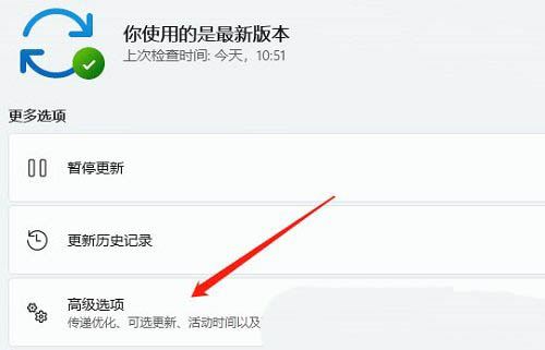 Win11 如何處理A卡掉驅(qū)動(dòng)的問(wèn)題