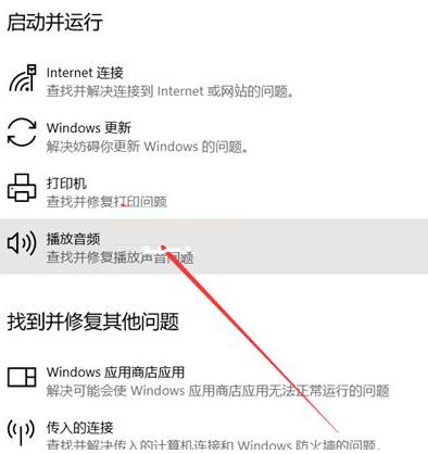 Win11打印機(jī)提示709錯(cuò)誤怎么辦