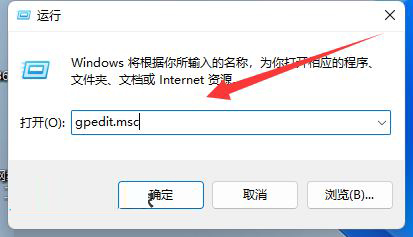 Win11關(guān)機(jī)被程序阻止怎么回事