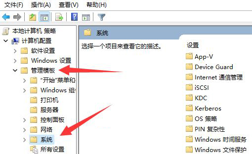 Win11關(guān)機(jī)被程序阻止怎么回事