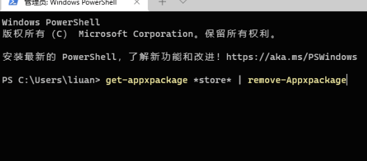微軟應(yīng)用商店刪了在哪下載win11