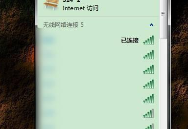 win7無線網絡列表顯示不出來