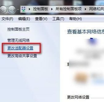win7無線網絡列表顯示不出來