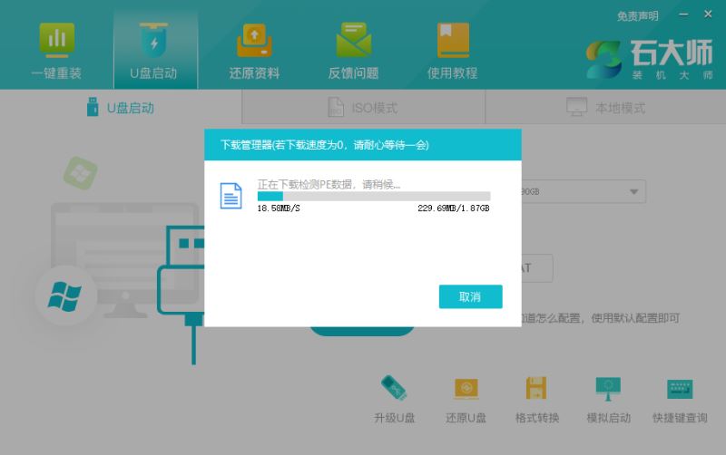 Win11怎么不做硬件檢測直接升級22H2