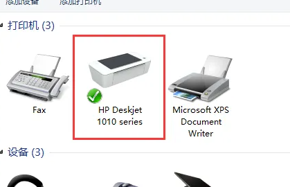 win8怎么清洗打印機(jī)