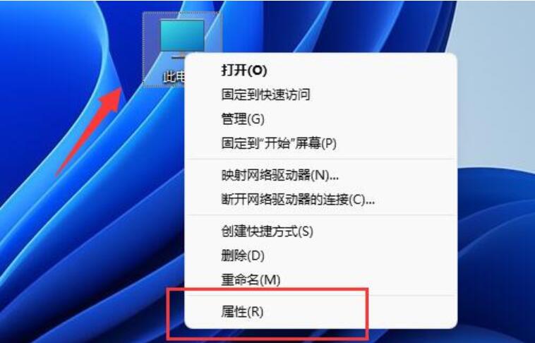 win11窗口動畫效果怎么設置