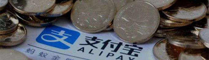 支付寶積分有什么用？