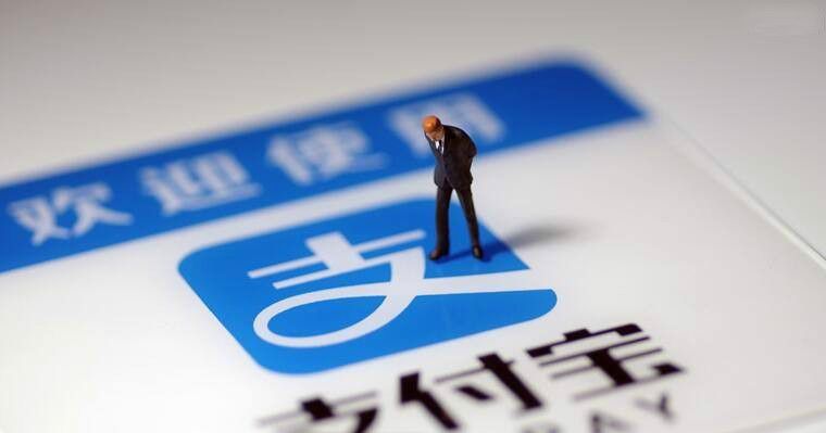 支付寶積分有什么用？