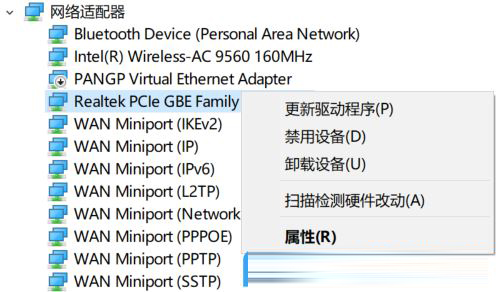 Win11怎么開啟網絡喚醒