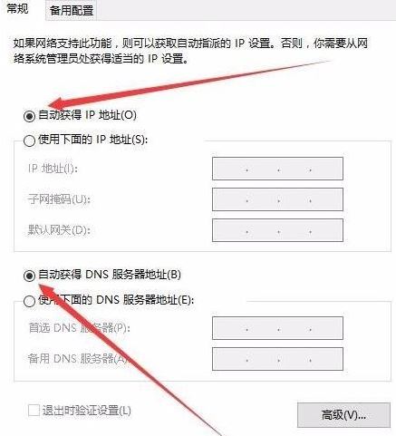 win10電腦網絡為什么突然沒有了