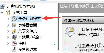 Win11自動開機怎么設置