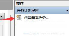Win11自動開機怎么設置