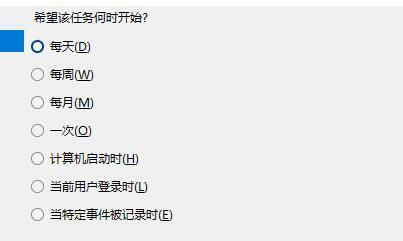 Win11自動開機怎么設置
