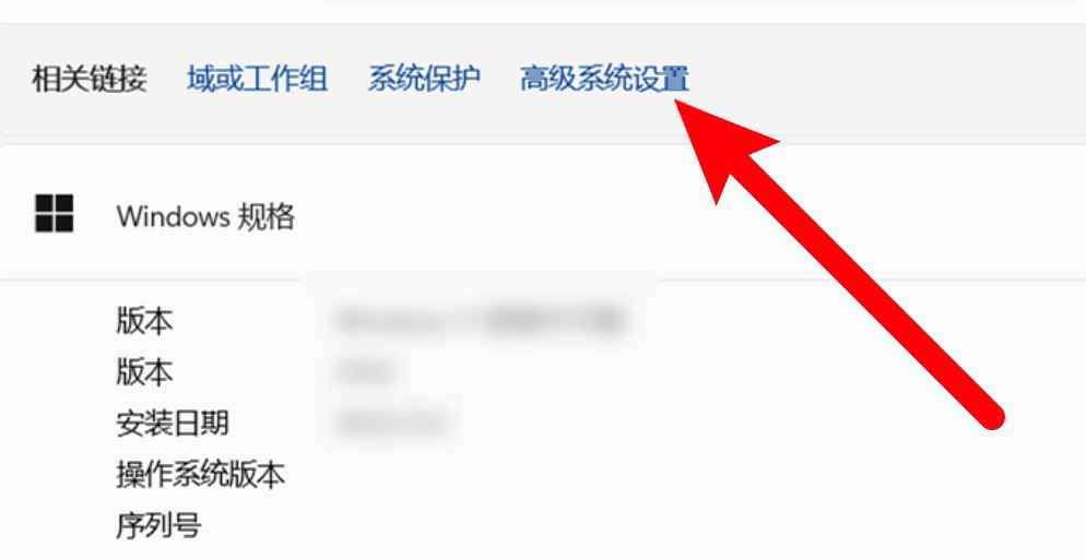 win11系統(tǒng)如何打開速覽功能