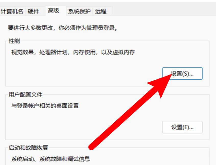 win11系統(tǒng)如何打開速覽功能