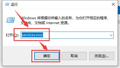 win10系統(tǒng)中應(yīng)用商店顯示出錯怎么辦