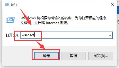 win10系統(tǒng)中應(yīng)用商店顯示出錯怎么辦