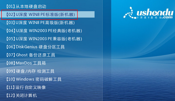 u深度怎么裝win8系統(tǒng)