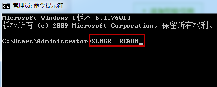 電腦win7系統顯示不是正版怎么辦