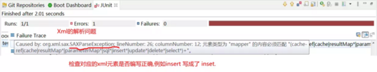 SpringBoot整合mybatis常見問題(小結)