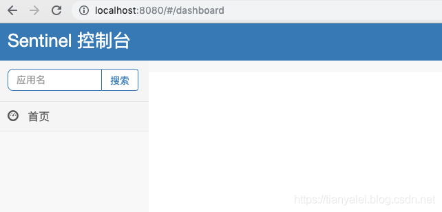 詳解Springboot集成sentinel實(shí)現(xiàn)接口限流入門