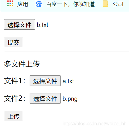springboot+thymeleaf 文件上傳功能的實現代碼