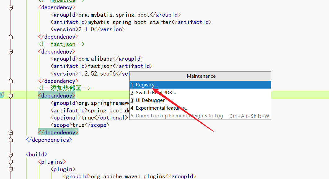 SpringBoot+Idea熱部署實(shí)現(xiàn)流程解析