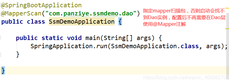 IntelliJ IDEA基于SpringBoot如何搭建SSM開發環境的步驟詳解