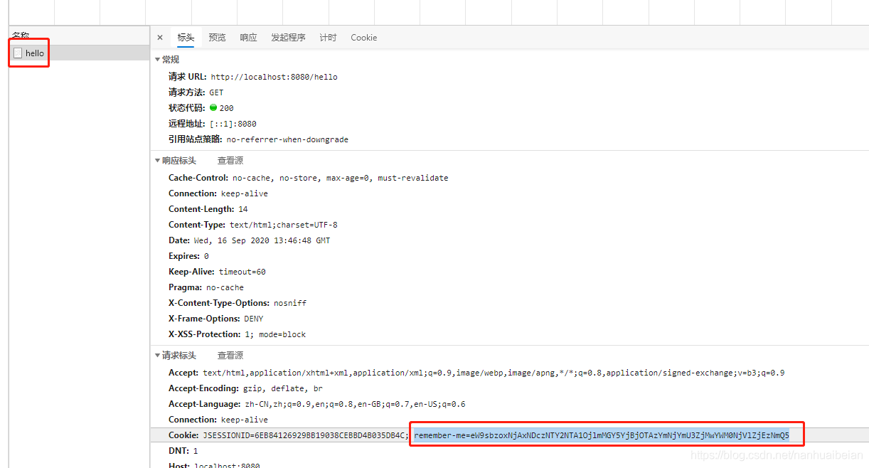 SpringBoot 配合 SpringSecurity 實現(xiàn)自動登錄功能的代碼