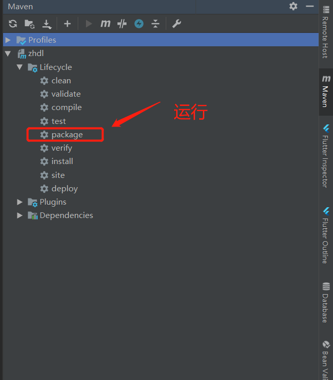 Springboot web項(xiàng)目打包實(shí)現(xiàn)過程解析