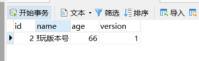 springboot2.3 整合mybatis-plus 高級功能(圖文詳解)
