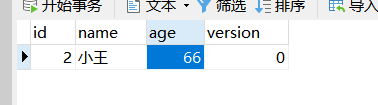 springboot2.3 整合mybatis-plus 高級功能(圖文詳解)