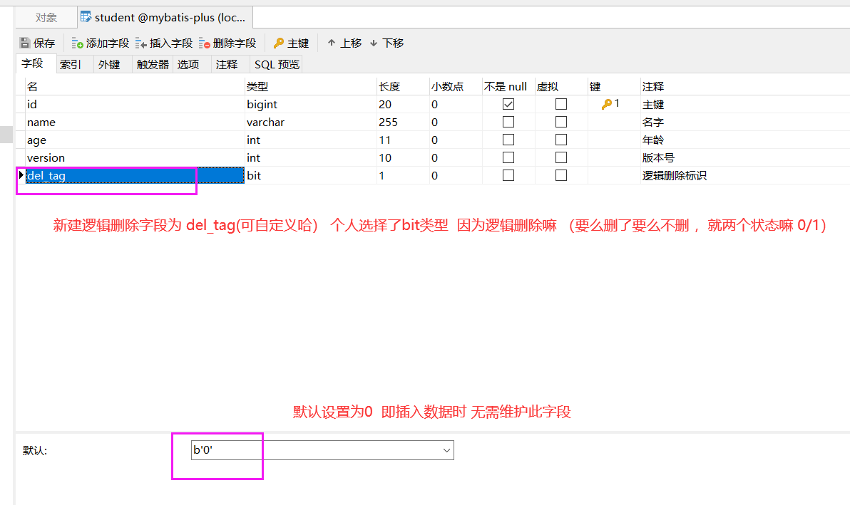 springboot2.3 整合mybatis-plus 高級功能(圖文詳解)