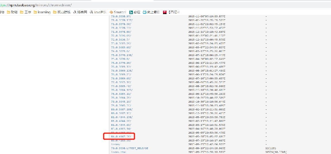 搭建 springboot selenium 網(wǎng)頁文件轉(zhuǎn)圖片環(huán)境的詳細(xì)教程