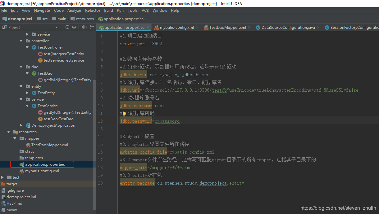 IDEA創(chuàng)建springboot + mybatis項目全過程(步驟詳解)