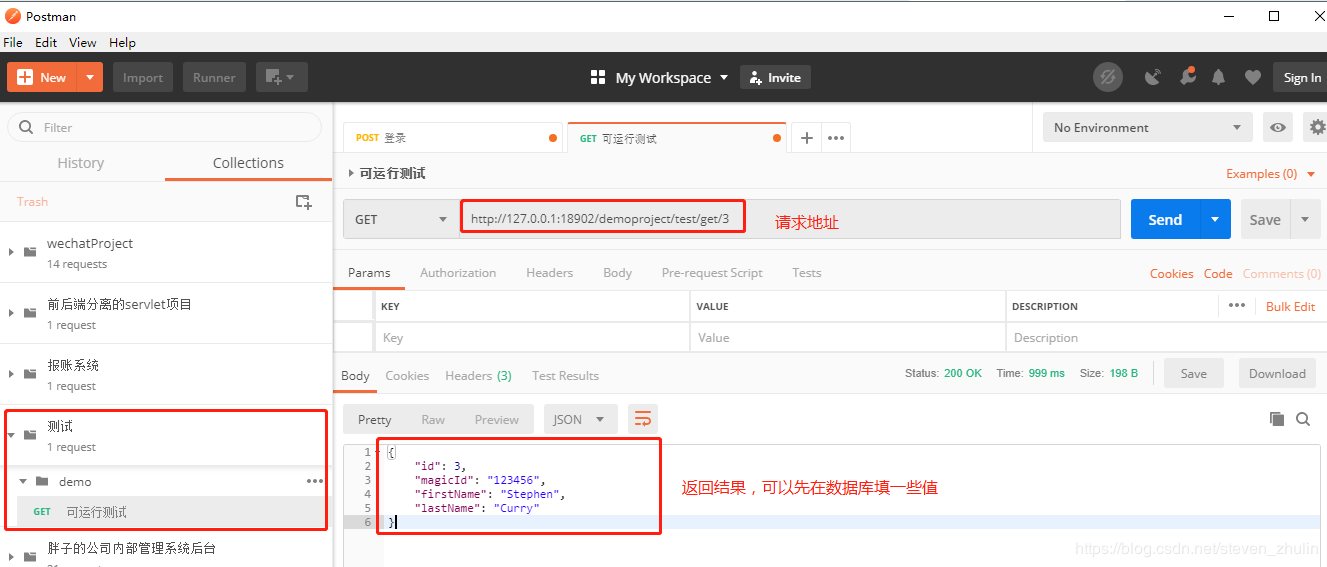 IDEA創(chuàng)建springboot + mybatis項目全過程(步驟詳解)