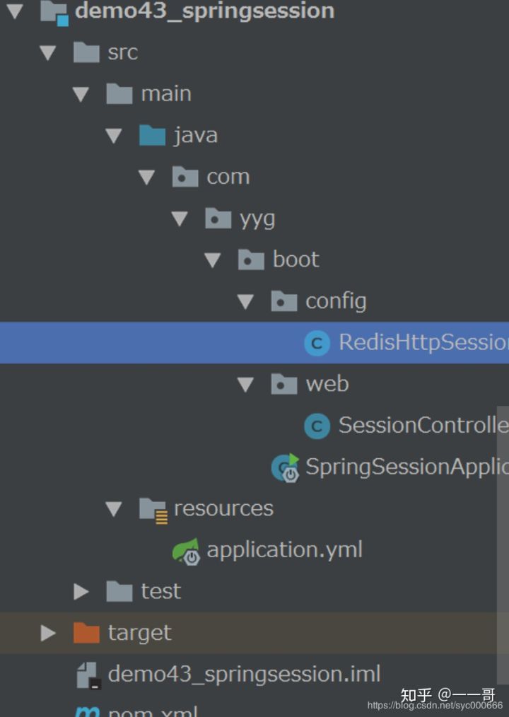 SpringBoot中實現(xiàn)分布式的Session共享的詳細教程