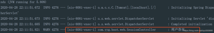 SpringBoot中實現(xiàn)分布式的Session共享的詳細教程