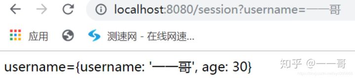 SpringBoot中實現(xiàn)分布式的Session共享的詳細教程