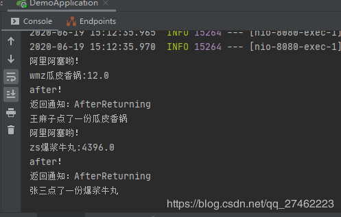 Spring boot AOP通過(guò)XML配置文件聲明的方法