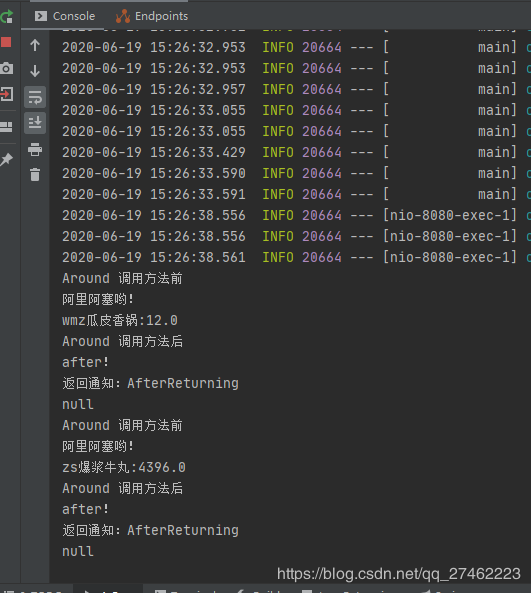 Spring boot AOP通過(guò)XML配置文件聲明的方法
