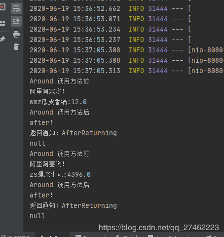 Spring boot AOP通過(guò)XML配置文件聲明的方法