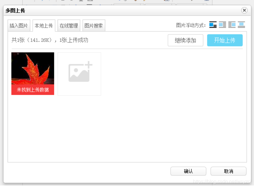 詳解springboot整合ueditor踩過的坑