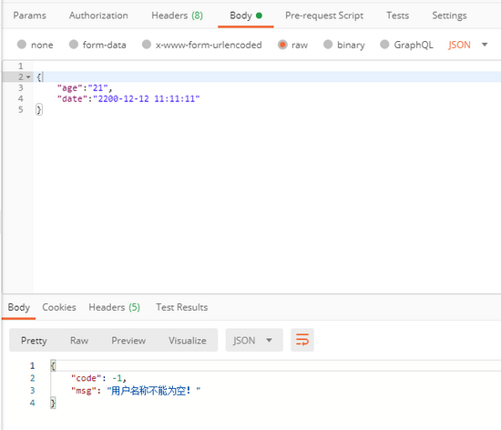 SpringBoot整合Hibernate Validator實(shí)現(xiàn)參數(shù)驗(yàn)證功能