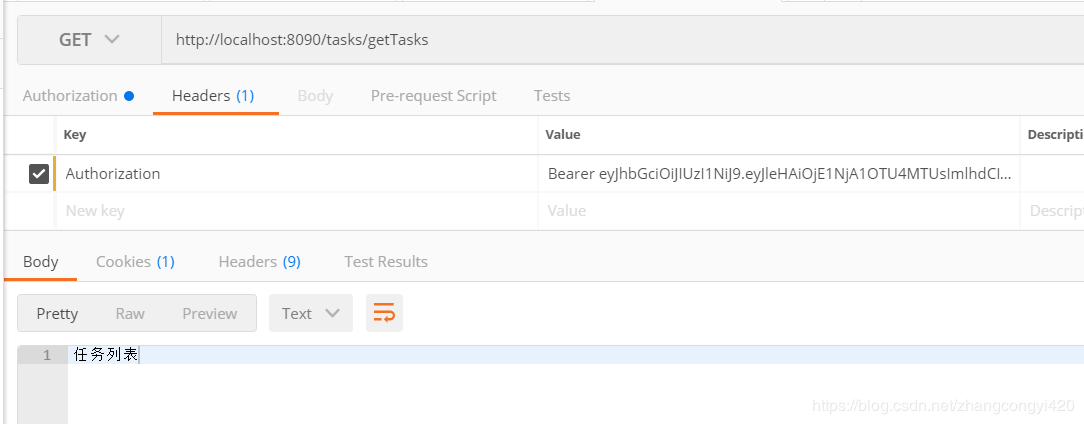 Springboot+SpringSecurity+JWT實現(xiàn)用戶登錄和權(quán)限認(rèn)證示例